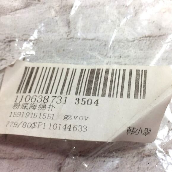 Makeup Brush Sponge Foundation 4” New - Picture 4 of 4